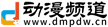 動漫頻道